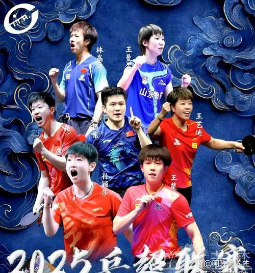 四语同声 共战乒超 四语同声 共战乒超