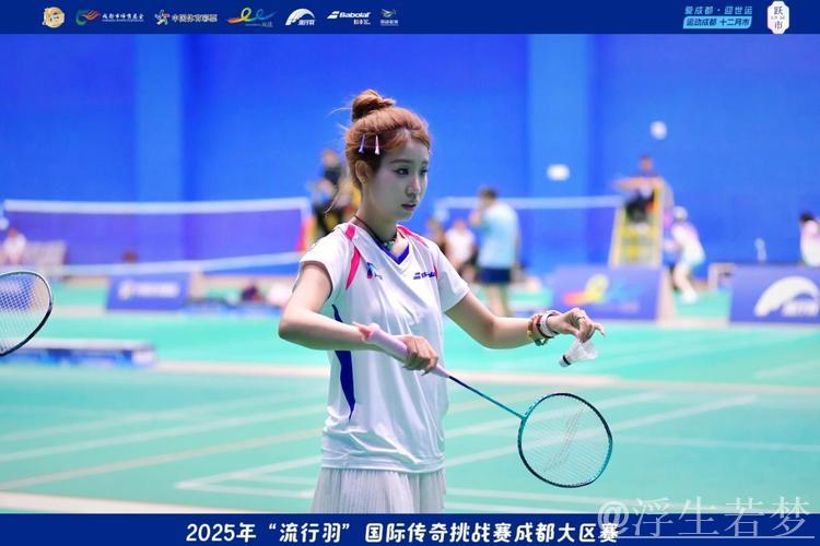 流行羽传奇新赛季挑战赛蓄势待发